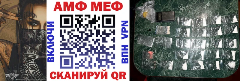 Amphetamine VHQ  Истра 