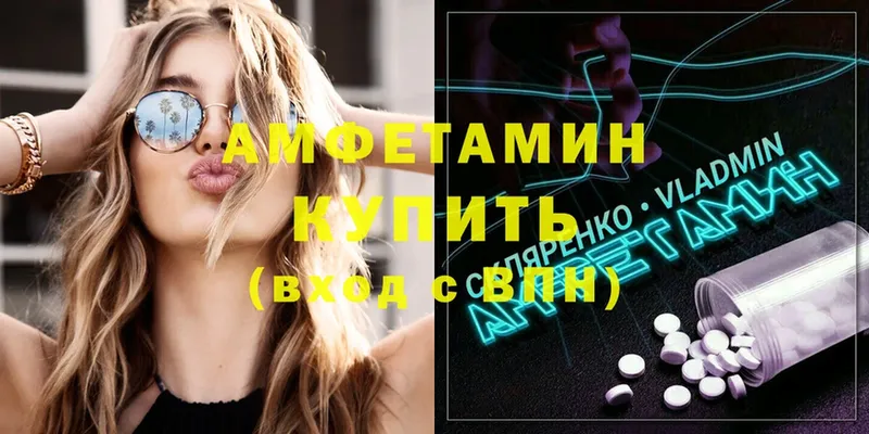 цены   Истра  Amphetamine VHQ 