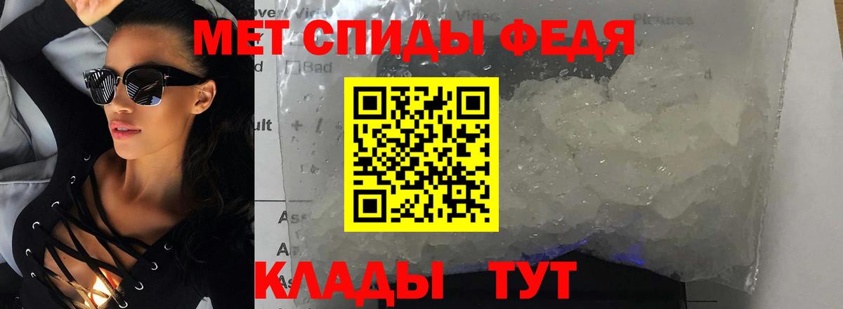 АМФ 98% Истра