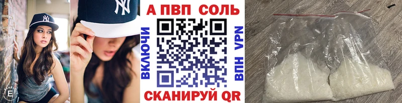 A PVP кристаллы  как найти   Истра 