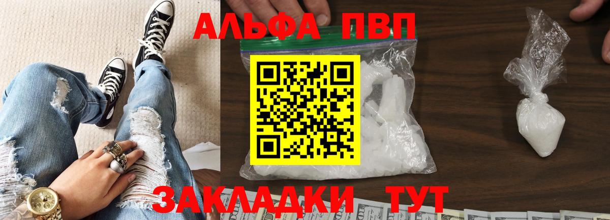 APVP СК КРИС Истра
