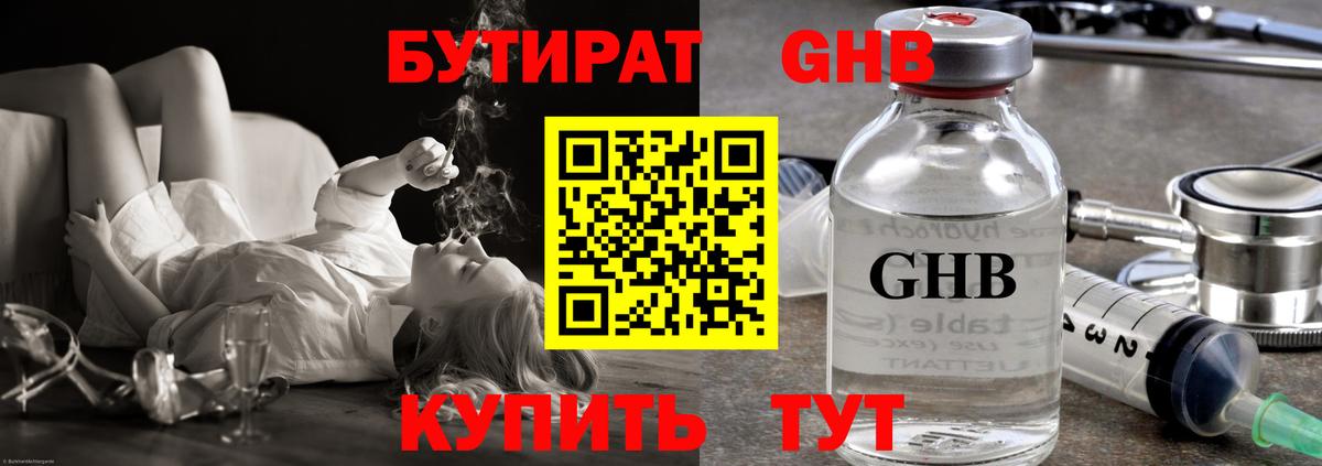 Гашиш Истра