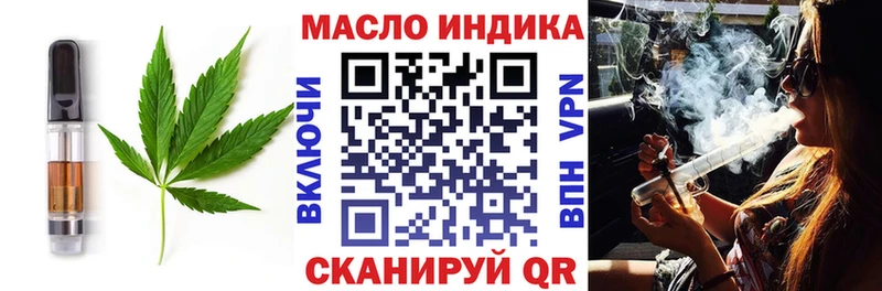 цена   Истра  Canna-Cookies марихуана 