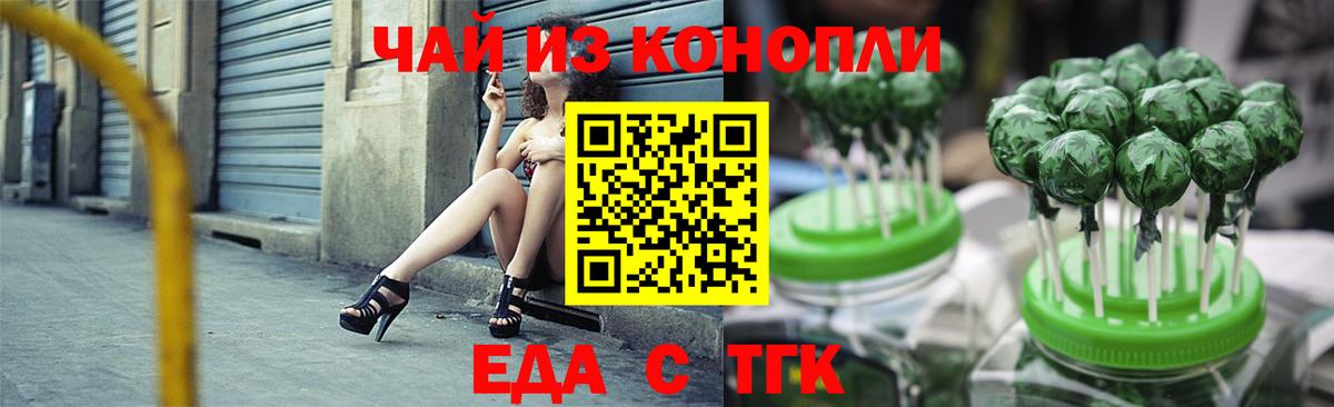 Истра  Canna-Cookies марихуана  Вход с VPN 
