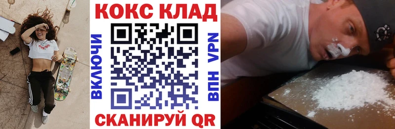это клад  Истра  Cocaine 98%  где купить  