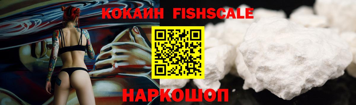 COCAIN  Cocaine 99%  Вход с VPN  Истра  Cocaine Columbia 