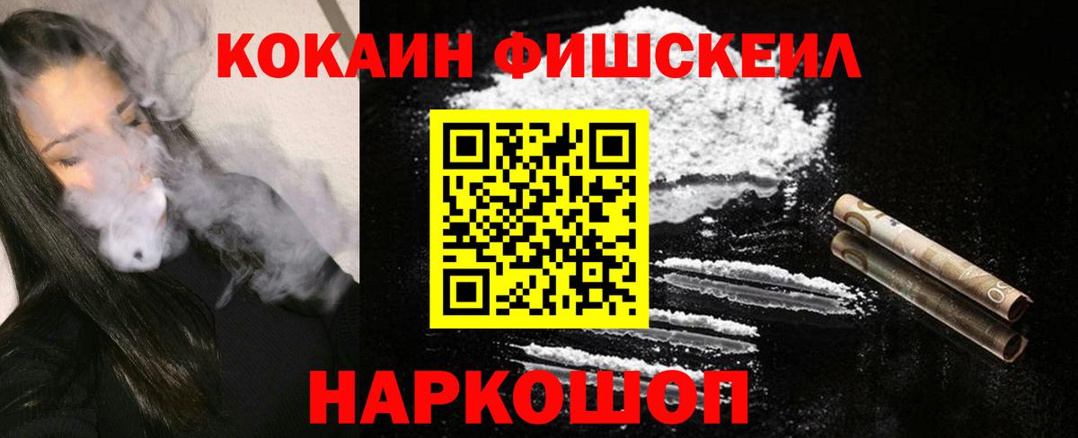 COCAIN VHQ Истра