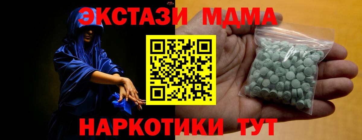 Экстази  Истра  Экстази Punisher  Ecstasy VHQ 