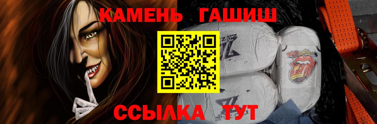 ГАШ убойный  Истра  ГАШ Cannabis 