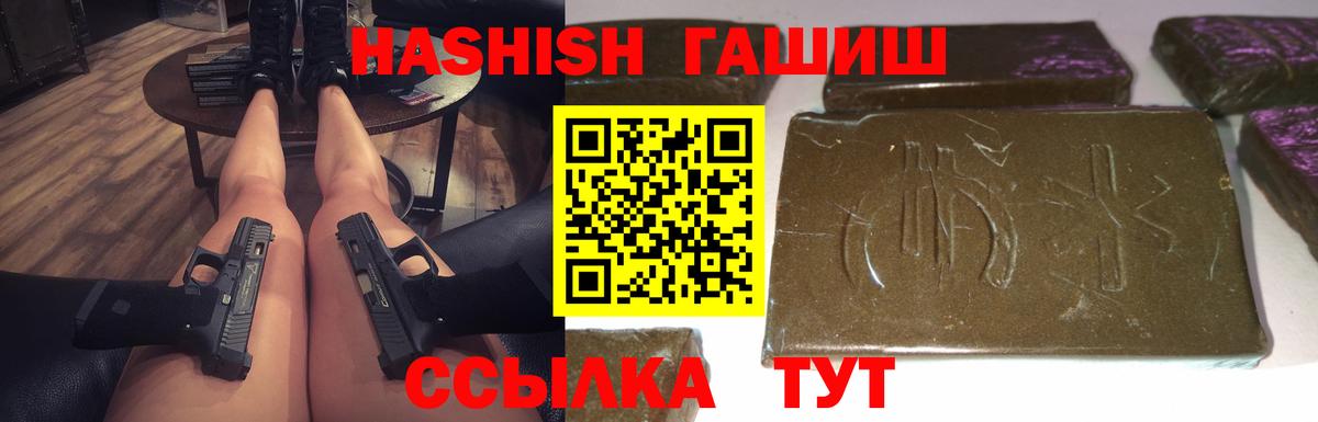 Бошки Шишки  Гашиш  Вход с VPN  Конопля  Метадон  Cocaine  MDMA  Меф  Истра  Меф МЯУ МЯУ кристаллы 