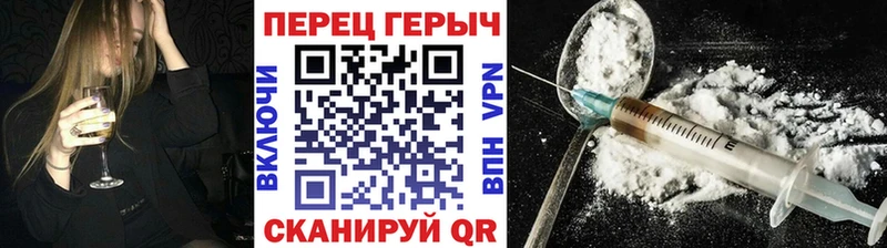 mega ТОР  Истра  ГЕРОИН Heroin 