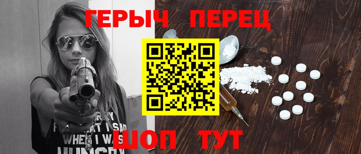 Героин афганец  Истра 