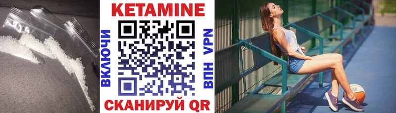 гидра   как найти   Истра  КЕТАМИН ketamine 