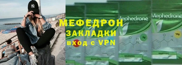 mdpv Грязовец