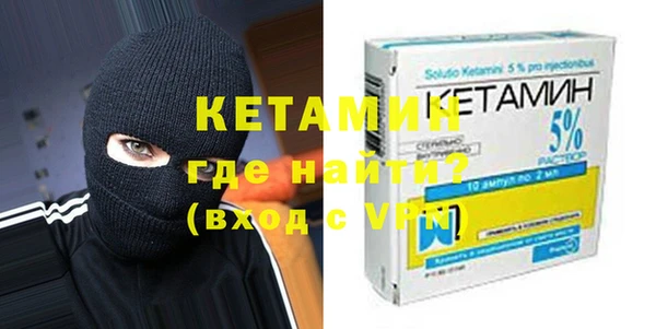 гидра Пестово