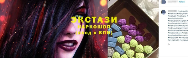 марихуана Осинники
