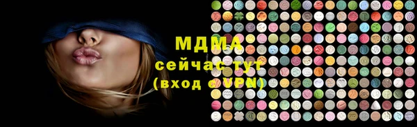 COCAINE Переславль-Залесский