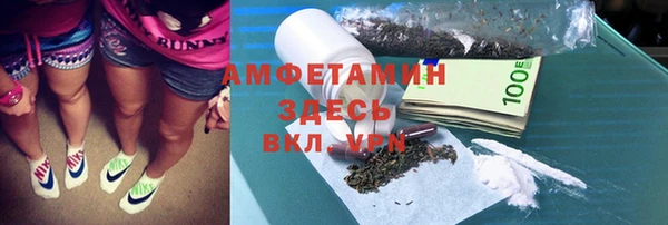 амфетамин Остров