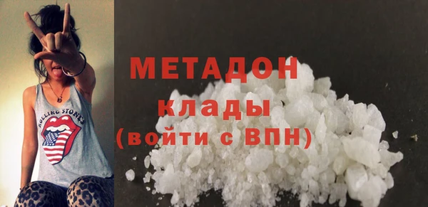 метадон Осташков