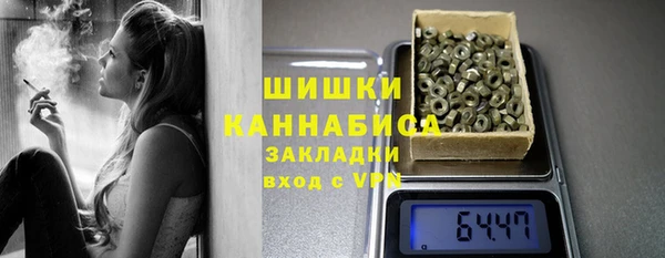 марихуана Осинники
