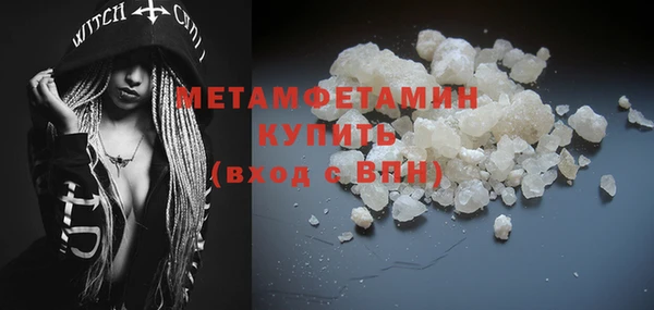 метадон Осташков