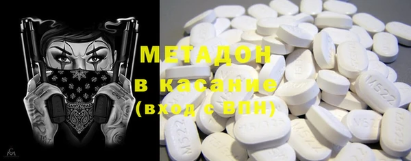 марки lsd Губаха