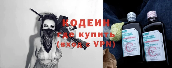 метадон Осташков
