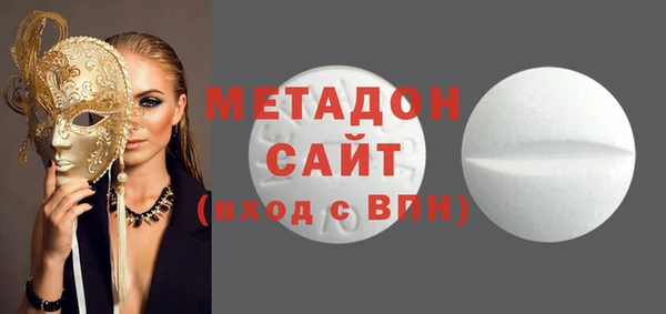 COCAINE Верхнеуральск