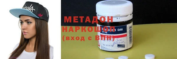 COCAINE Переславль-Залесский