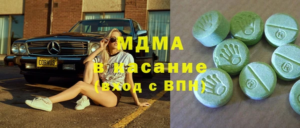 COCAINE Верхнеуральск