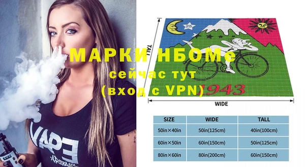метадон Осташков