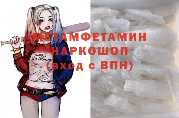 марихуана Осинники