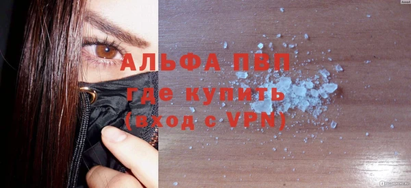 COCAINE Переславль-Залесский