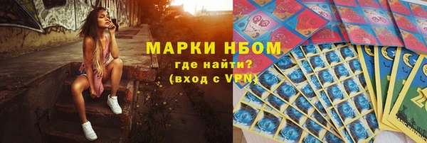 амфетамин Остров
