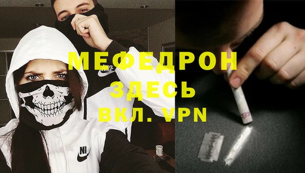 гидра Пестово