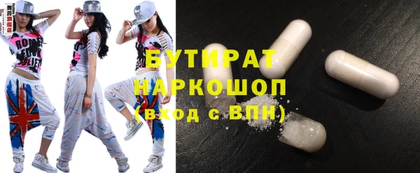 марихуана Осинники