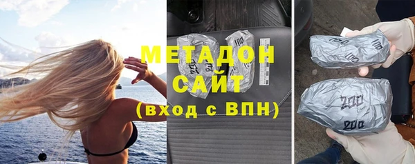 метадон Осташков