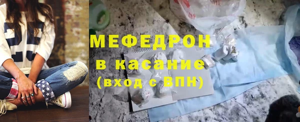 марихуана Осинники
