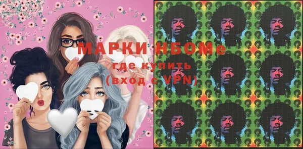 марихуана Осинники