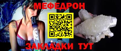 соль ск Ликино-Дулёво