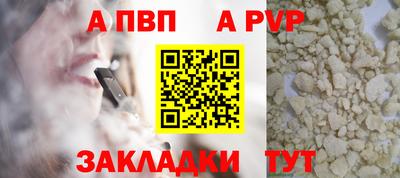 соль курить ск Гай