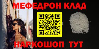 мескалин Абинск