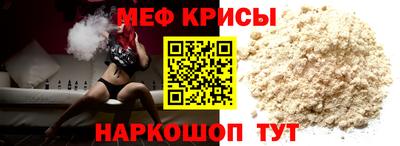 ALPHA PVP Абакан
