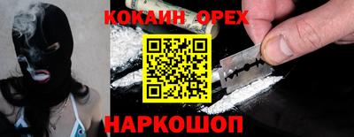 гашишное масло Гагарин