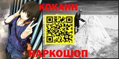 стаф Ливны