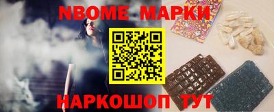 соль курить ск Гай