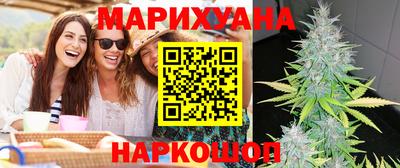 соль курить ск Гай