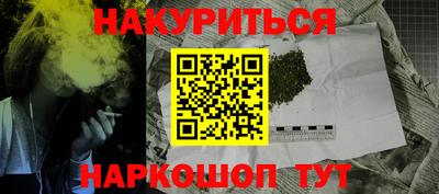 соль курить ск Гай
