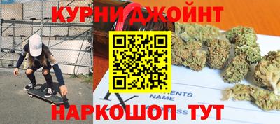 гашишное масло Гагарин