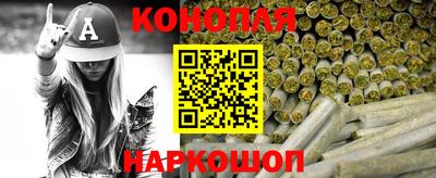 гашишное масло Гагарин